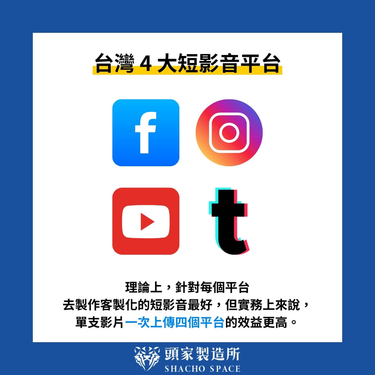 短影音平台
