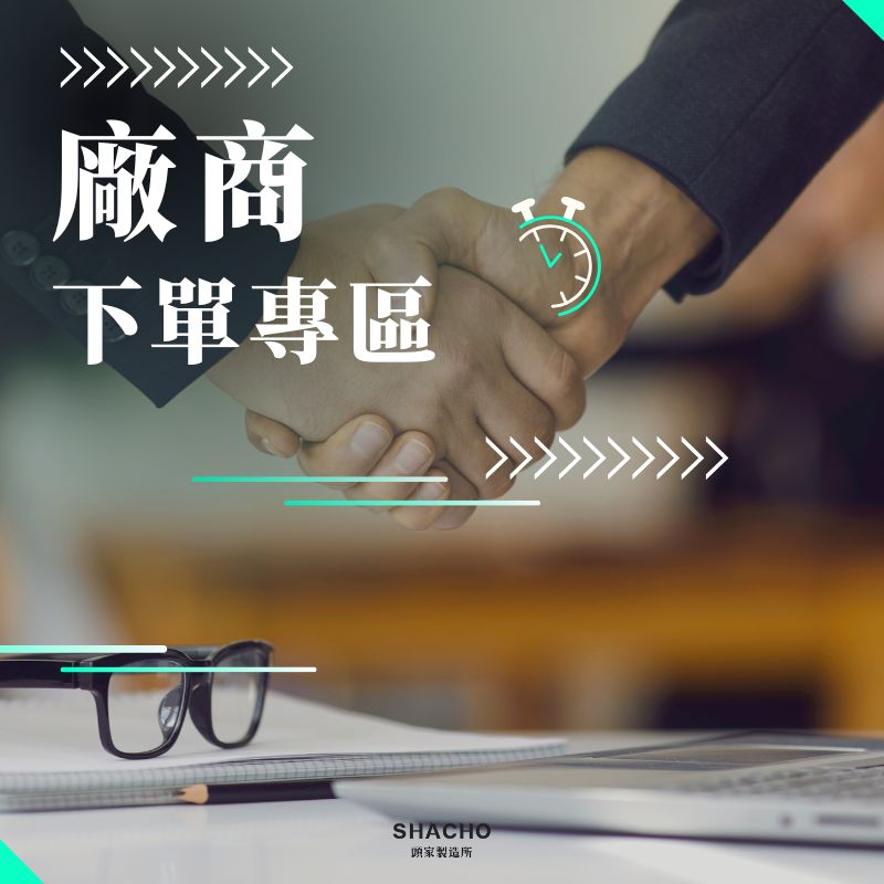 專案│廣告投放下單頁(Jacky)
