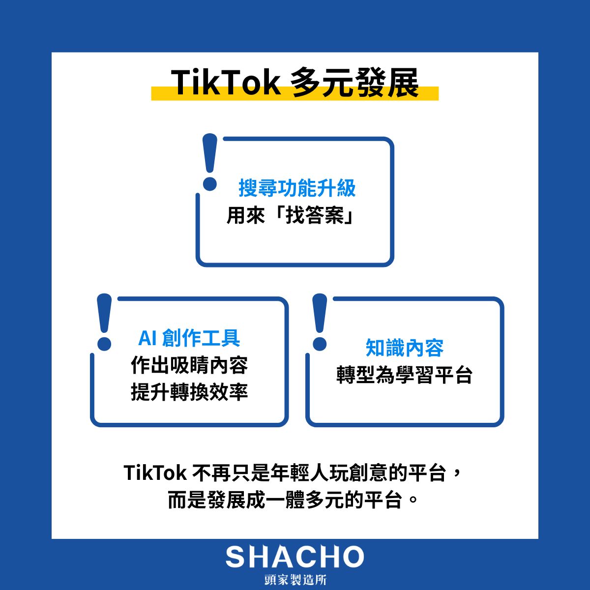 短影音平台