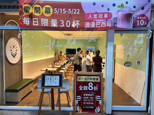 LINE_ALBUM_🎖頭家新品牌｜紀錄_240522_21